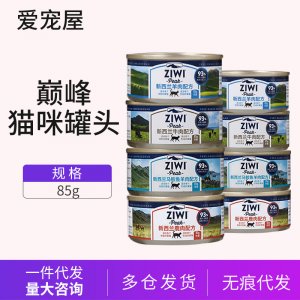 新西蘭貓罐頭貼牌定制代加工