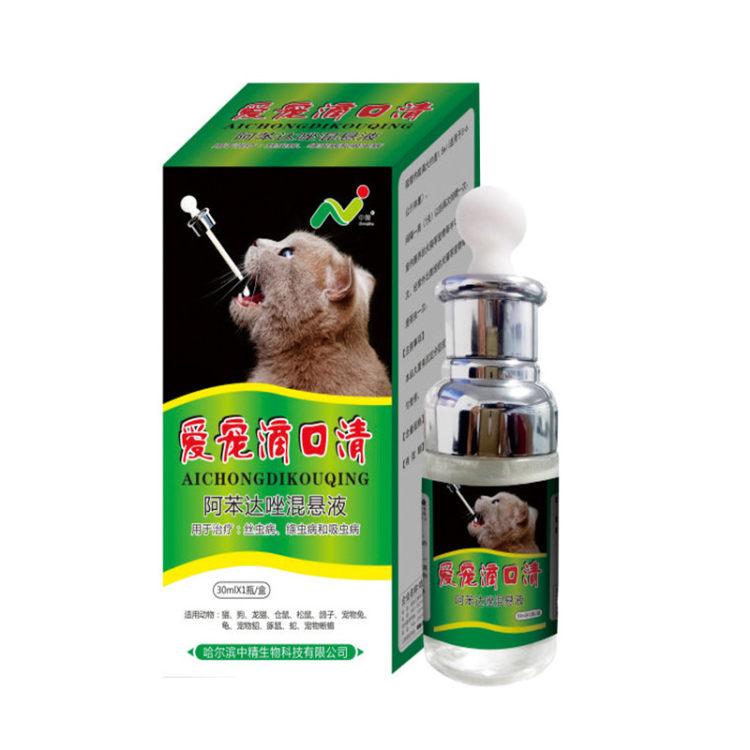 愛寵滴口清貓咪喂驅蟲藥OEM/ODM定制代加工