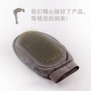 鋼針寵物按摩手套貼牌定制代加工