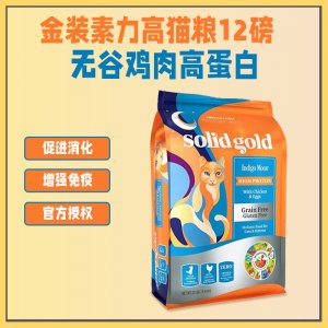 無谷雞肉貓糧OEM/ODM代加工