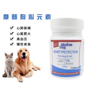 狗狗心臟肥大整盒貼牌定制代加工