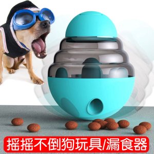 狗玩具漏食球OEM/ODM定制代加工