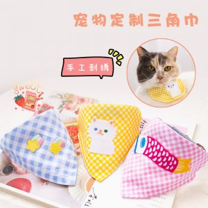 寵物小貓小狗刺繡款無聲三角巾OEM代加工