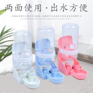 寵物懸掛式自動飲水器倉鼠喂水器代加工貼牌OEM/ODM