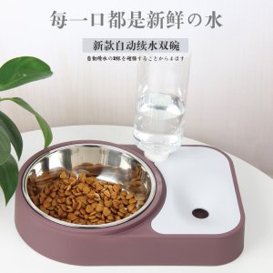 寵物狗食盆中小型貼牌定制代加工