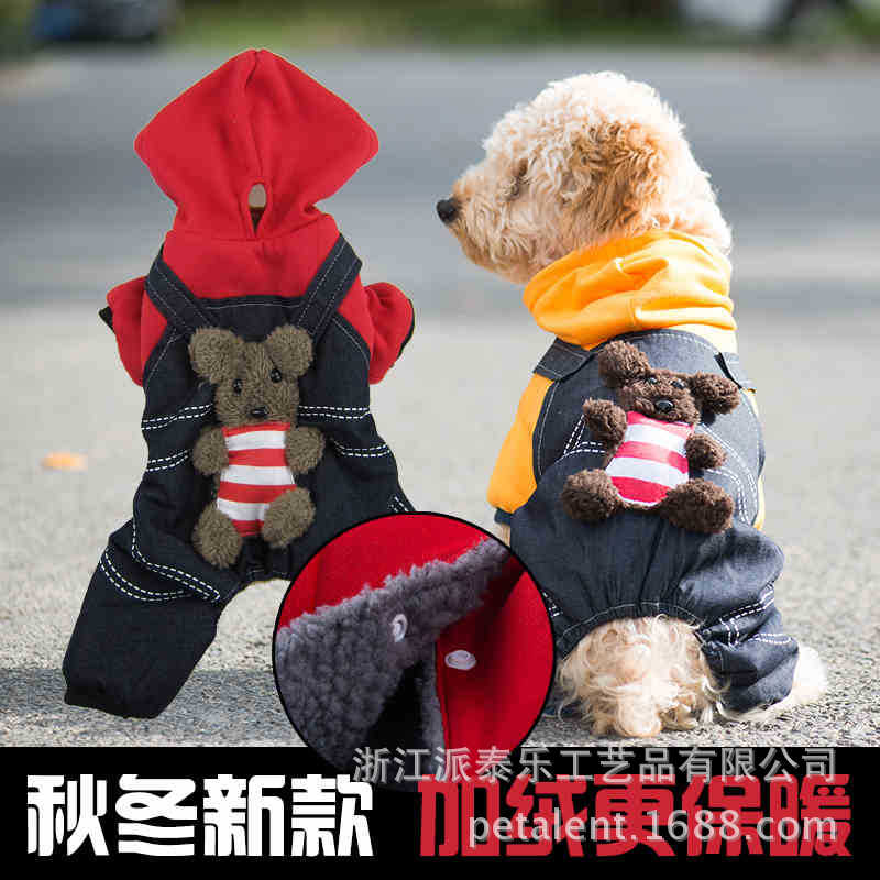 狗狗衛衣連帽貼牌定制代加工