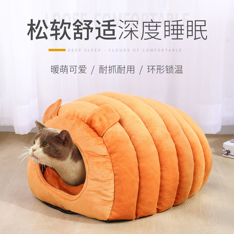 保暖貓窩毛毛蟲半封閉式貓房子OEM/ODM定制代加工