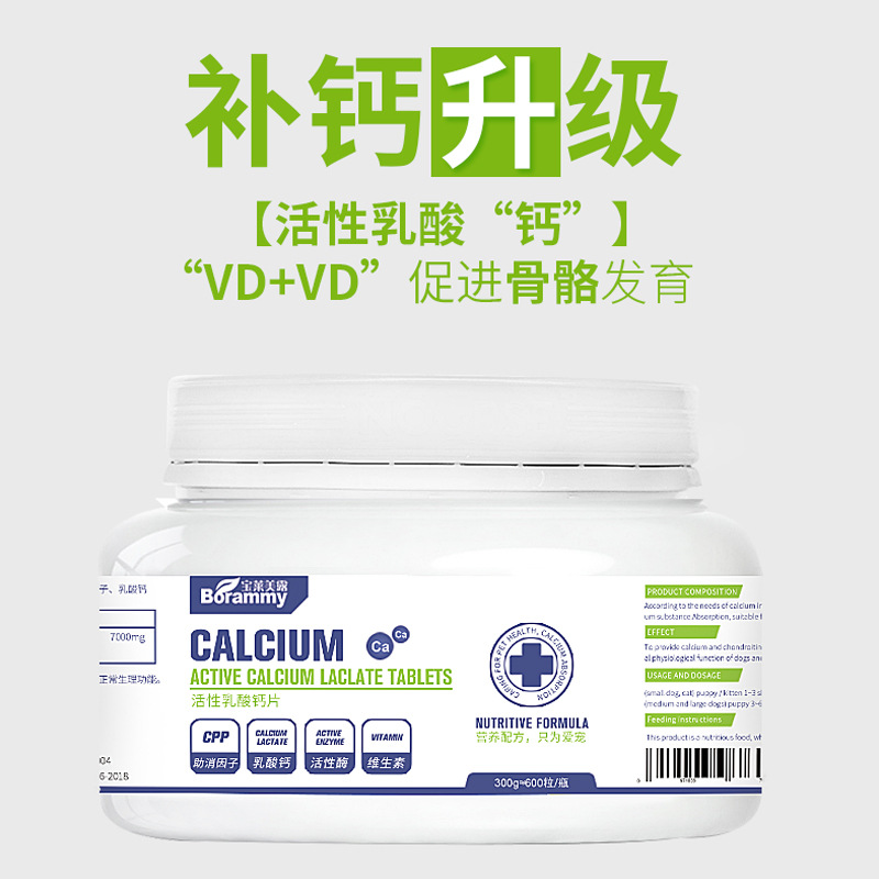 義烏市張珂寵物用品有限公司