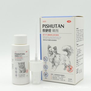 皮舒坦噴劑貼牌OEM/ODM