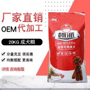 保定全樂動物飼料制造有限公司