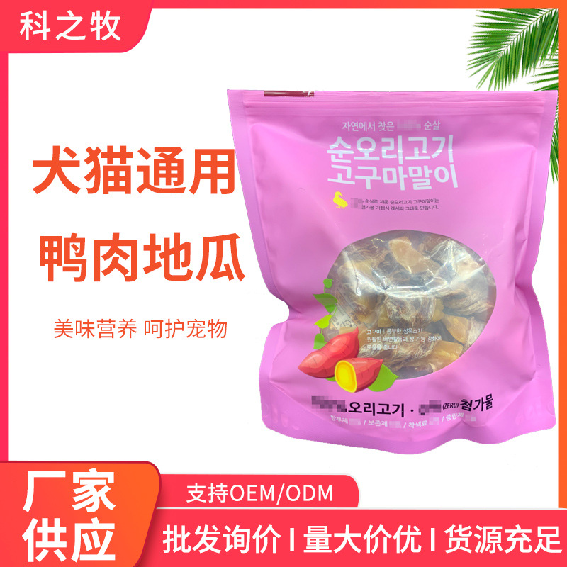 徐州科之牧生物技術有限公司