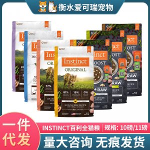 貓糧無谷雞肉OEM代加工