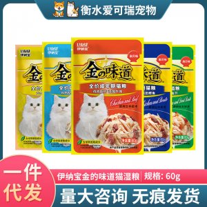 啾魯貓零食可OEM/ODM代工