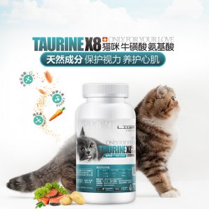 貓咪?；撬岚被峋S生素OEM/ODM代加工