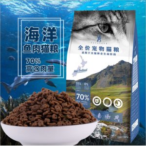 凍干貓糧海洋魚肉代加工貼牌OEM/ODM