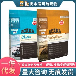 愛肯拿 貓糧貼牌OEM/ODM