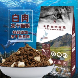 凍干貓糧深海魚肉貼牌定制代加工