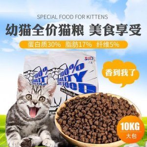 凱特貝斯貓糧幼貓糧可OEM/ODM代工