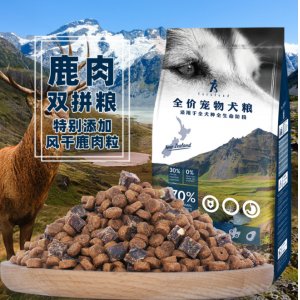 金毛狗糧鹿肉雙拼糧貼牌OEM/ODM