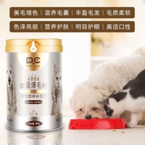 狗狗鱉蛋粉貓寵物犬魚油OEM/ODM定制代加工