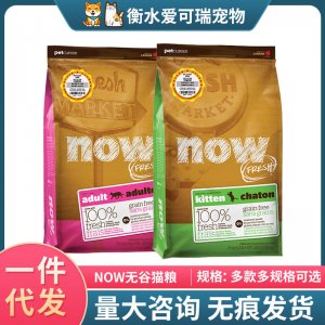 護腸胃幼貓成貓糧貼牌定制代加工
