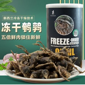 貓零食凍干鵪鶉代加工貼牌OEM/ODM