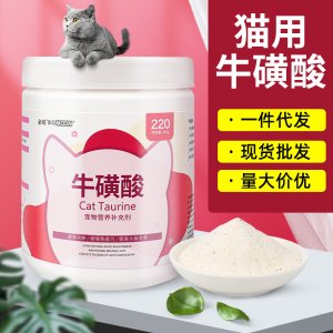貓咪?；撬酧EM/ODM代加工