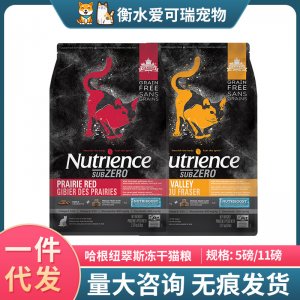 紐翠斯貓糧可OEM/ODM代工