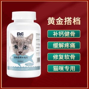 貓咪軟骨素貼牌定制代加工