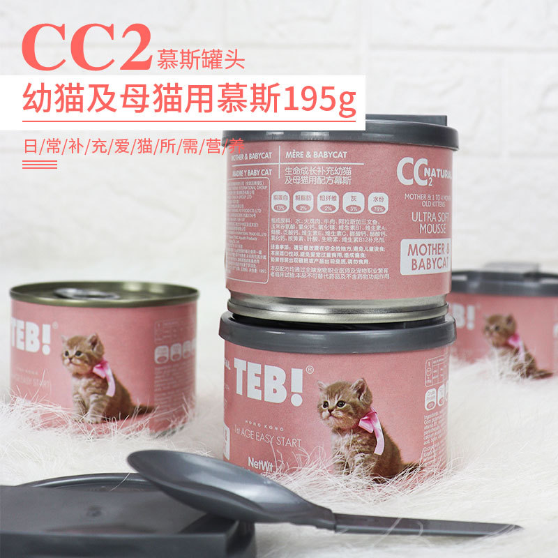 湯恩貝奶糕罐頭OEM代加工