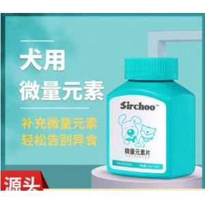 多種維生素復合微量元素片OEM/ODM代加工