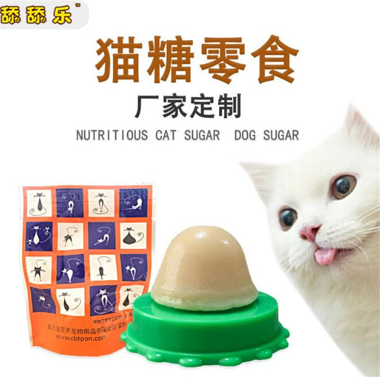 義烏市優耐斯寵物用品廠
