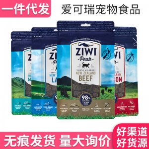 純肉全貓糧OEM/ODM代加工