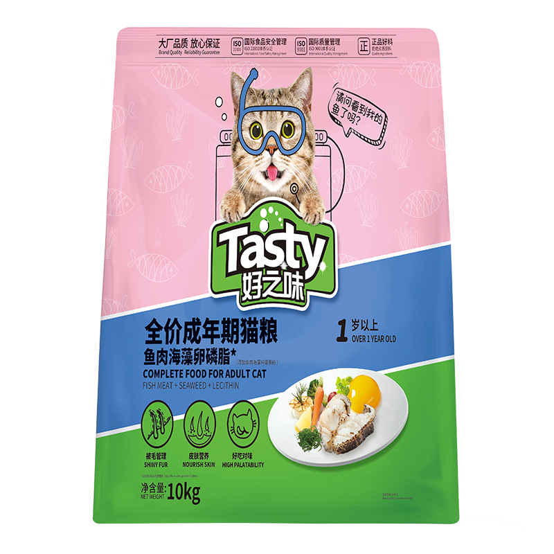 好之味貓糧OEM/ODM代加工