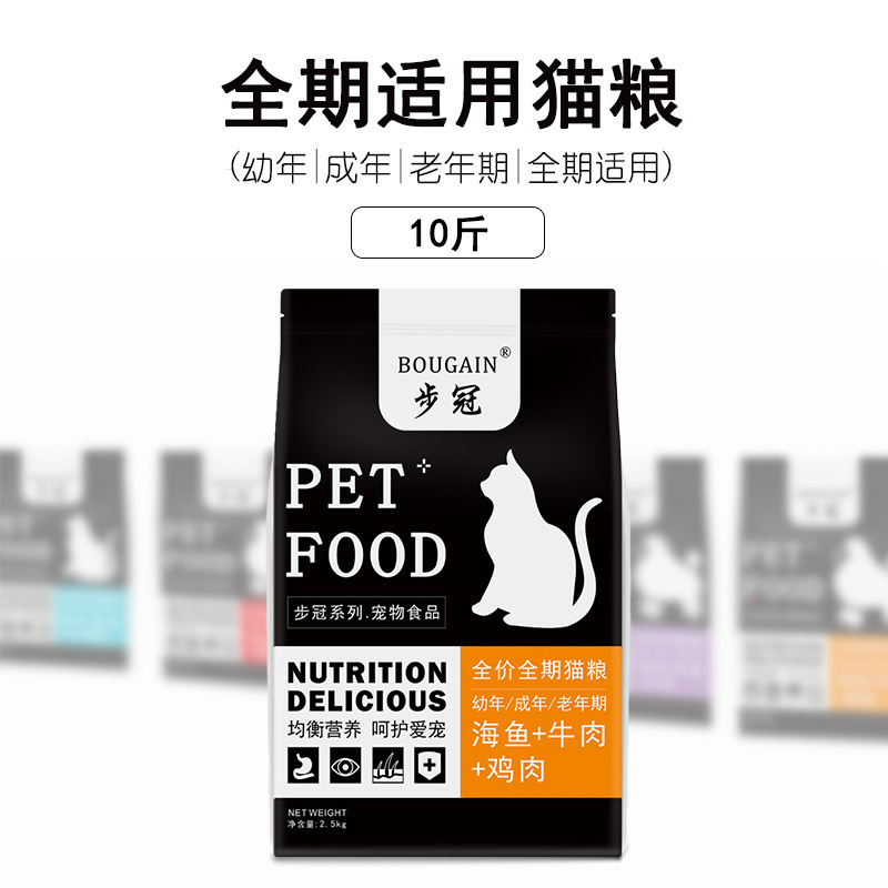 上海步冠寵物用品有限公司