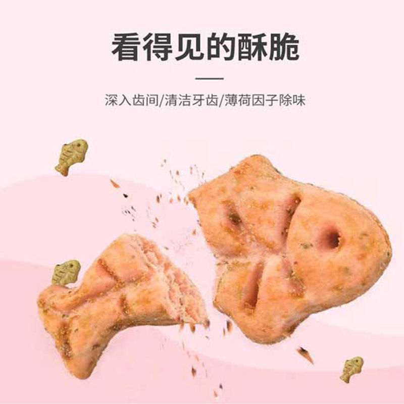 山東潤泉食品有限公司