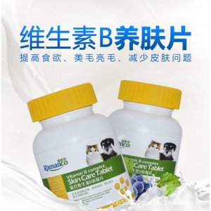 雷米高瑞敏可維生素B養膚片OEM代加工