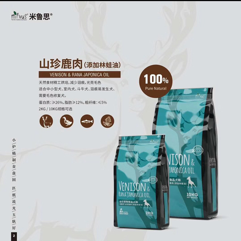 安徽豆寵寵物用品有限公司