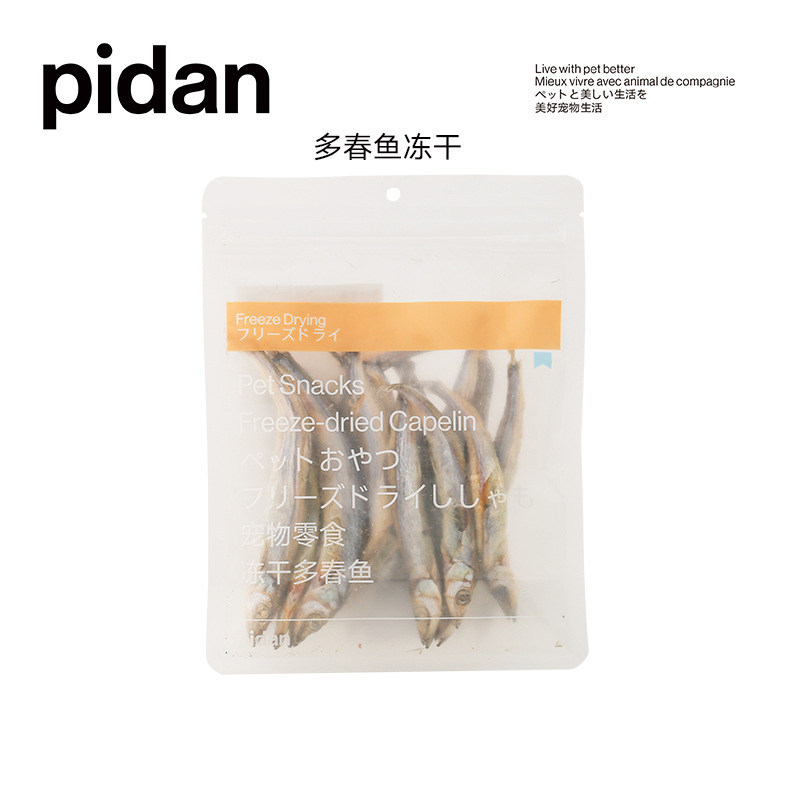 深圳貓蘇寵物用品有限公司
