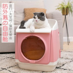 常州晉發動保寵物用品有限公司