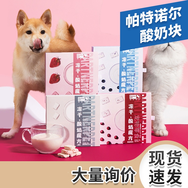 天津愛格寵物食品有限公司
