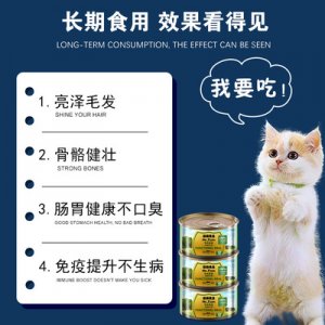 湯姆先生 貓罐頭代加工貼牌OEM/ODM