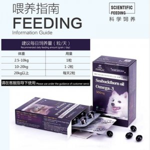 犬用沙棘油軟膠囊OEM代加工