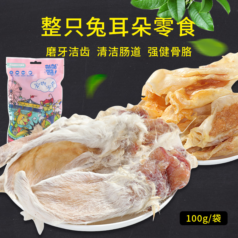 義烏市駿駿寵物用品廠