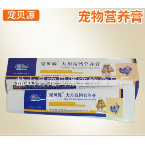 寵貝源犬用高鈣營養膏OEM/ODM定制代加工