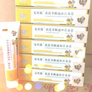 寵物營養膏代加工貼牌OEM/ODM