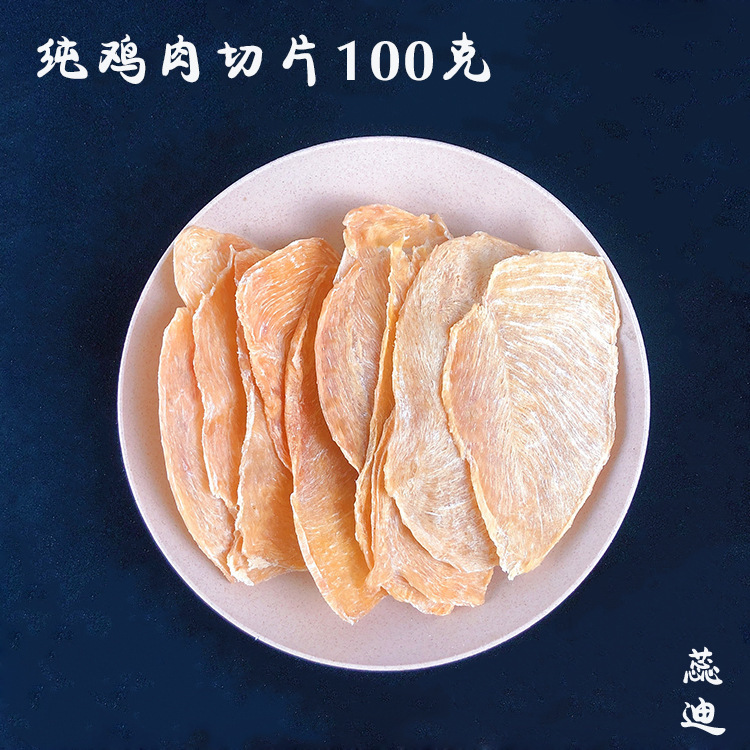菏澤愛萌寵物食品有限公司