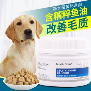 寵物專用卵磷脂可OEM/ODM代工