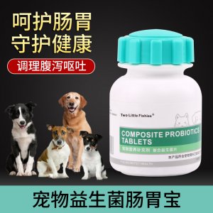 寵物益生菌腸胃寶代加工貼牌OEM/ODM