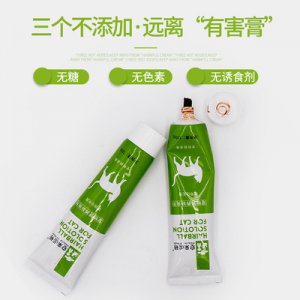 貓咪營養化毛膏貼牌定制代加工